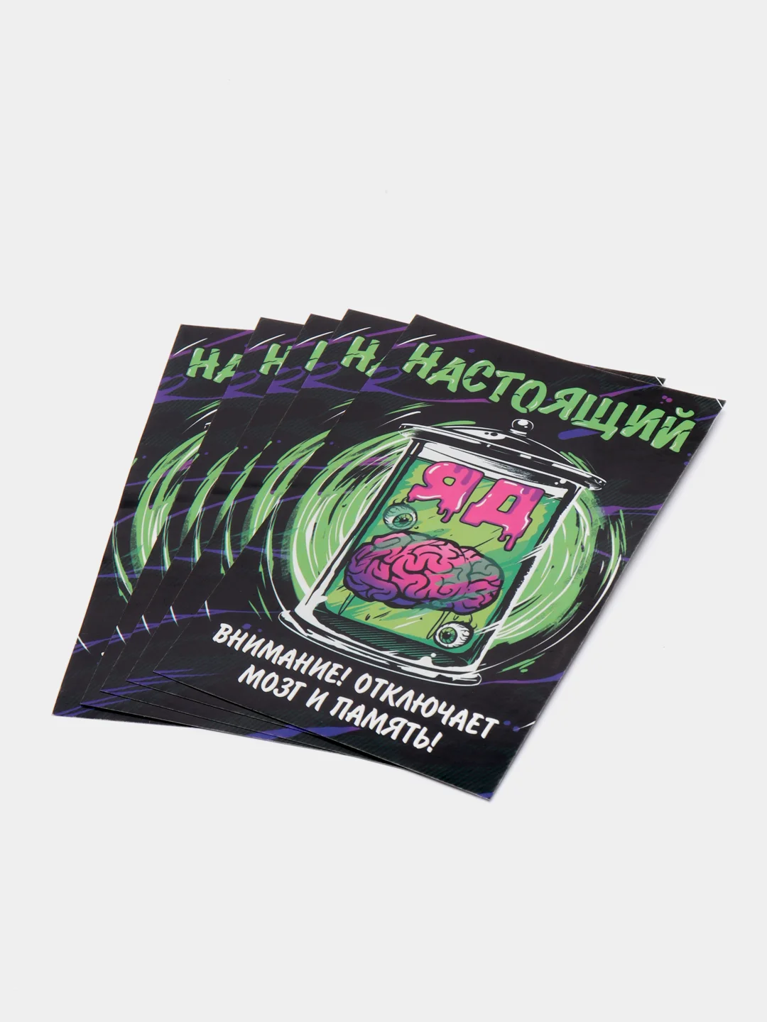 Лайм набор наклеек на бутылку "Хэллоуин", 5 штук, 12 х 8 см "Happy Halloween"