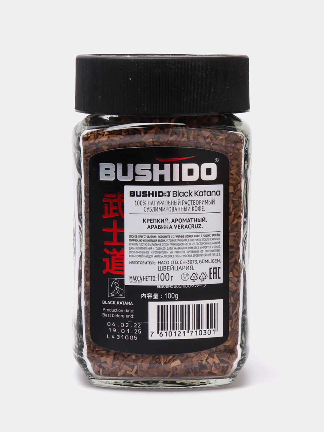 Кофе bushido black. Кофе Бушидо Блэк катана 100г. Кофе Бушидо Блэк 100. Bushido кофе растворимый. Кофе Bushido Red Katana сублим. 100г ст/б.