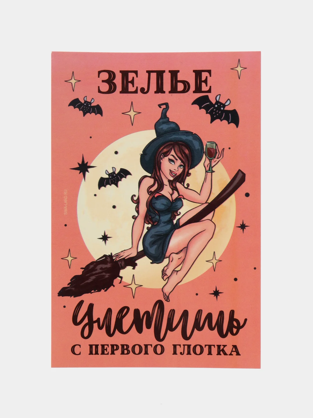 Оранжевый набор наклеек на бутылку "Хэллоуин", 5 штук, 12 х 8 см "Happy Halloween"