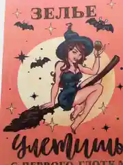 Оранжевый набор наклеек на бутылку "Хэллоуин", 5 штук, 12 х 8 см "Happy Halloween"