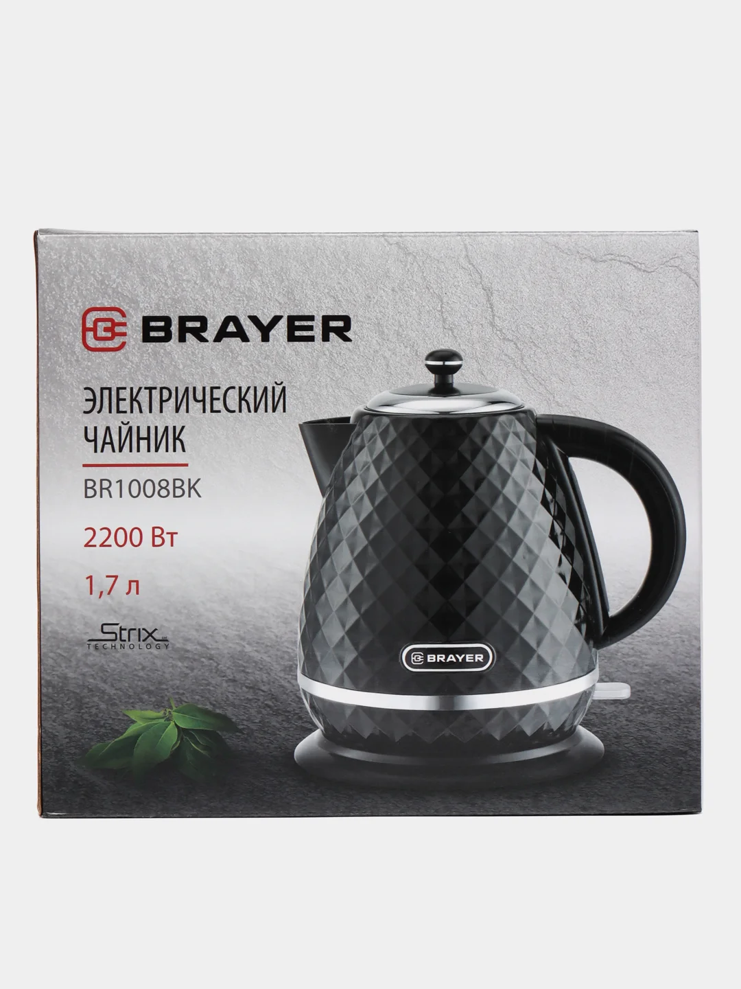 Чайник электрический BRAYER BR1008BK 1,7 л