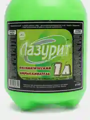 Опрыскиватель пневматический ручной "Лазурит"