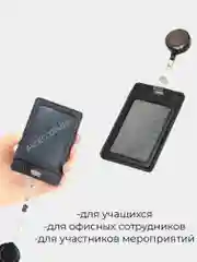 Фуксия бейдж с держателем рулеткой чехол для пропуска,для проездного,для карт Бейджик Картхолдер