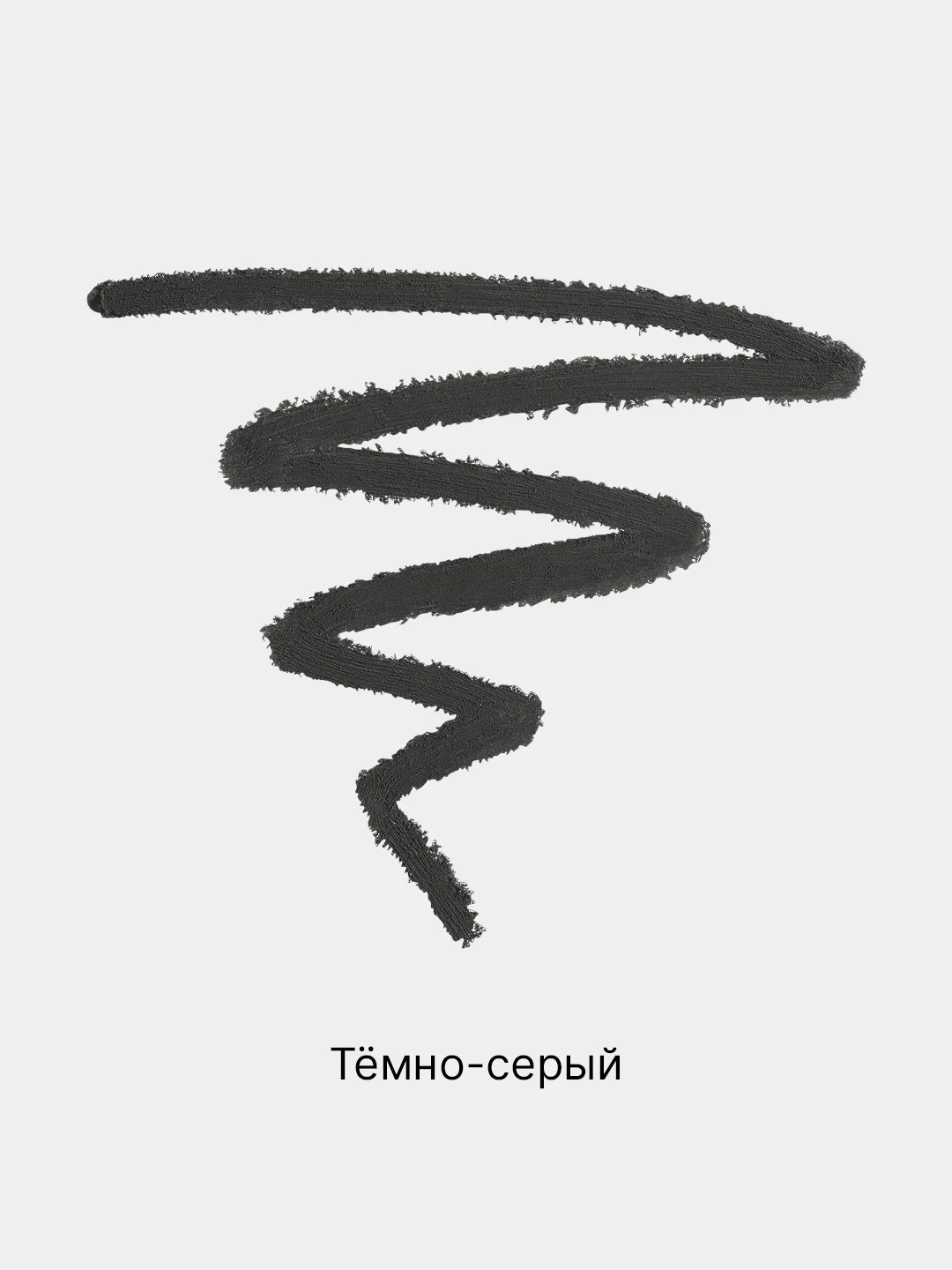 Тёмно-серый карандаш для глаз с точилкой JEANMISHEL, матовый