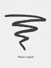 Тёмно-серый карандаш для глаз с точилкой JEANMISHEL, матовый