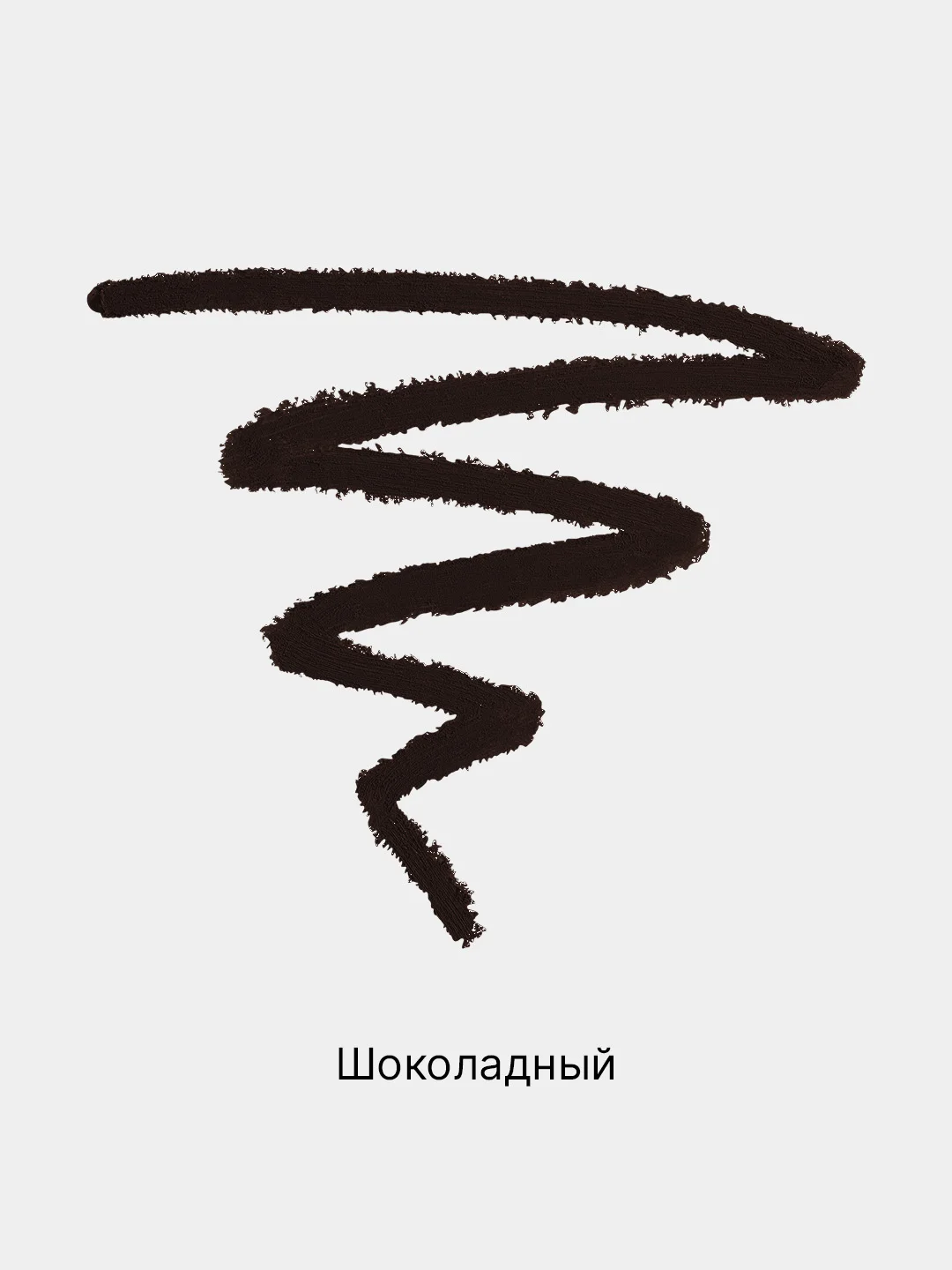 Шоколадный карандаш для глаз с точилкой JEANMISHEL, матовый