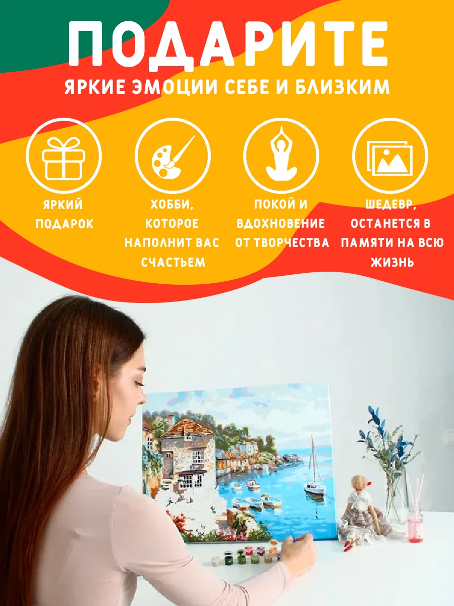Картина по номерам GX4760 "Халф лайф", в рамке, 40 х 50 см