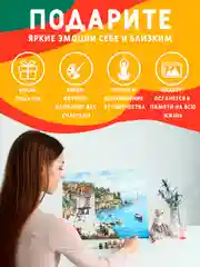 Картина по номерам GX4760 "Халф лайф", в рамке, 40 х 50 см