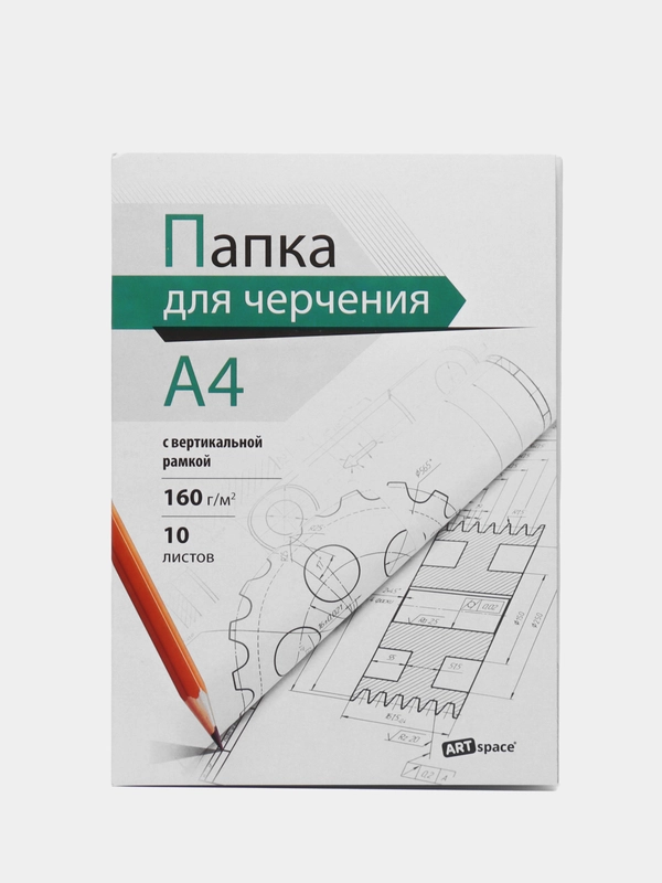 Папка для черчения А4, 10л, с вертикальной рамкой