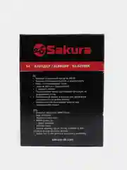Блендер Sakura SA-6259BK настольный, 0.6 л, 400 Вт
