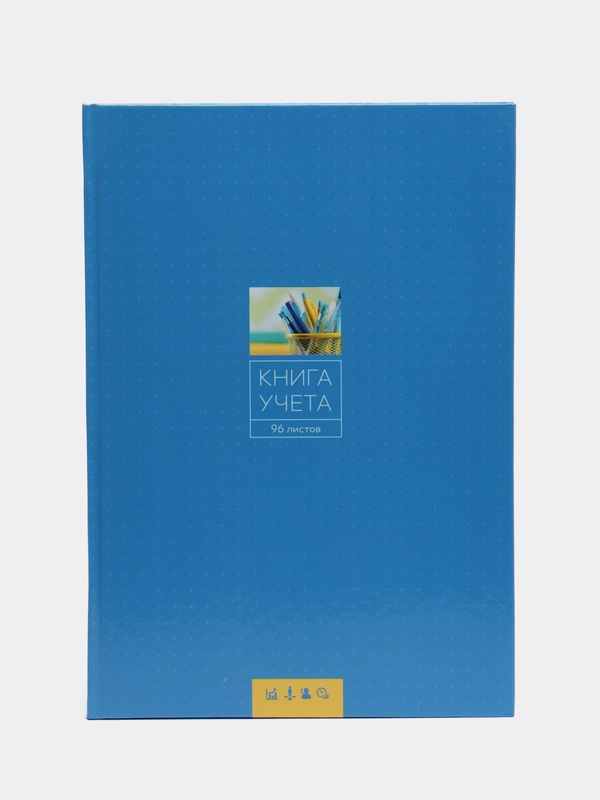 Книга учета А4, 96 л, клетка
