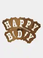 Коричневый гирлянда-растяжка и флажки  "Happy Birthday" 26 видов