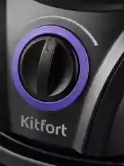 Пылесос хозяйственный Kitfort КТ-5144, 1200Вт, емкость пылесборника 15л