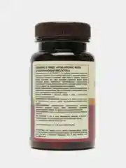 Добавка к пище Nutraway Гиалуроновая кислота, 60 мг, 60 таблеток