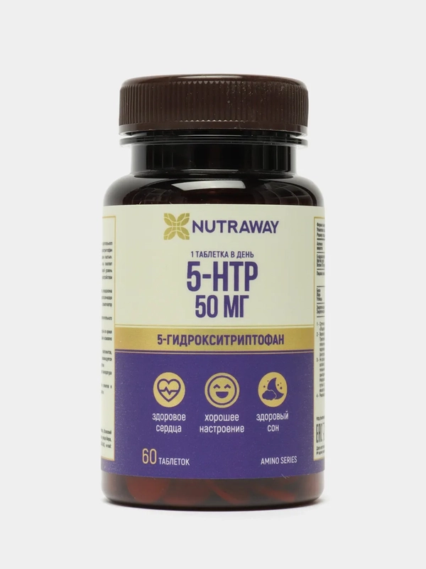 Добавка к пище Nutraway 5-HTP, 5-гидрокситриптофан, 60/120 таблеток