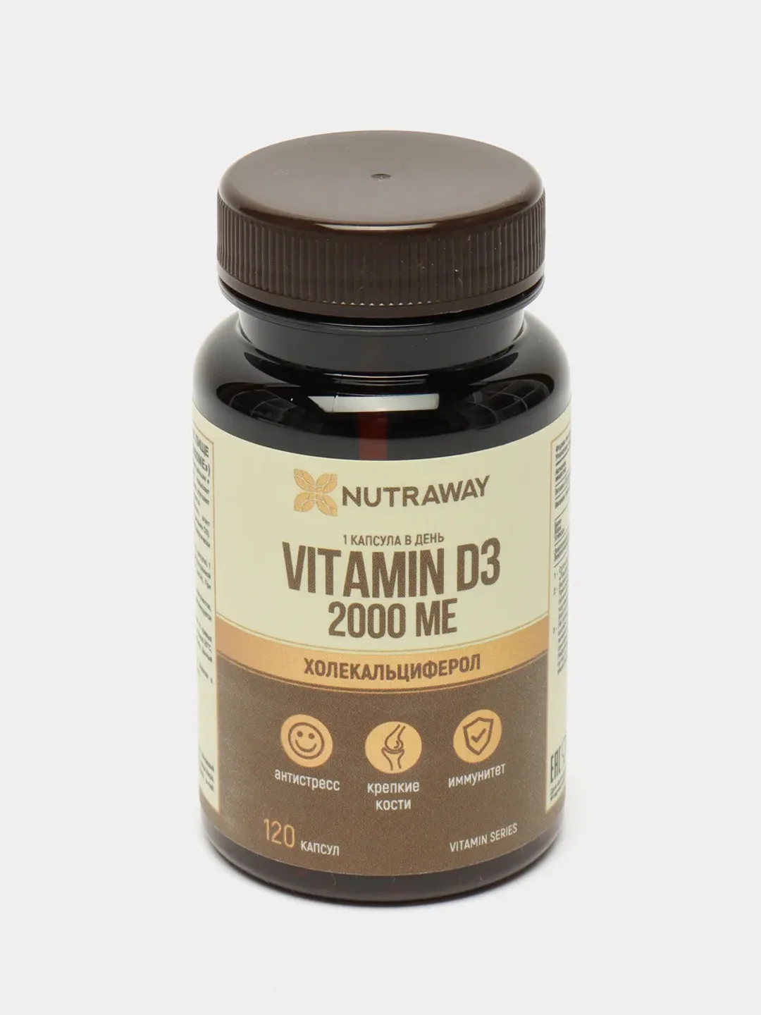 БАД к пище Nutraway Витамин D3, 2000 ME, 120 капсул