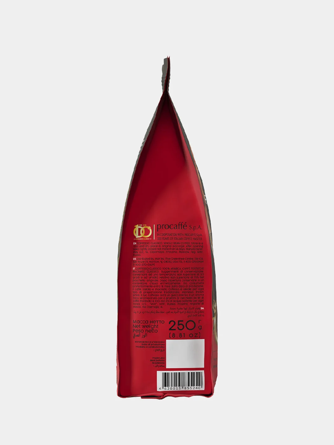 Кофе молотый Coffesso Classico, 250 г купить по цене 402 ₽ в интернет ...