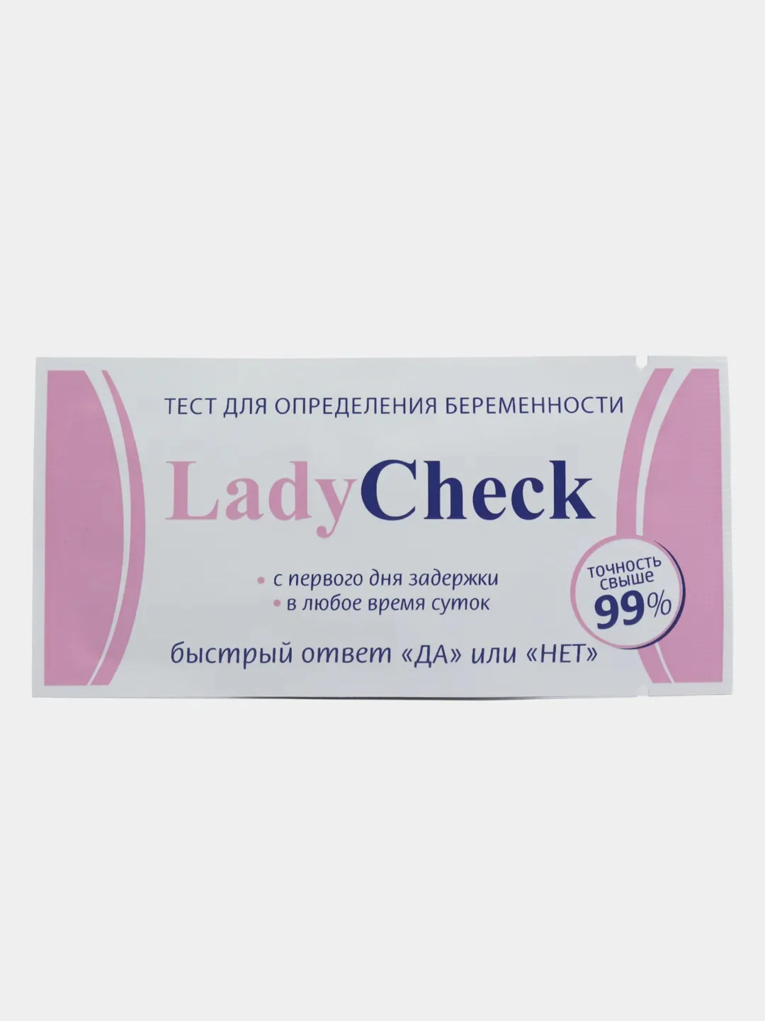 Тест на беременность Lady Check