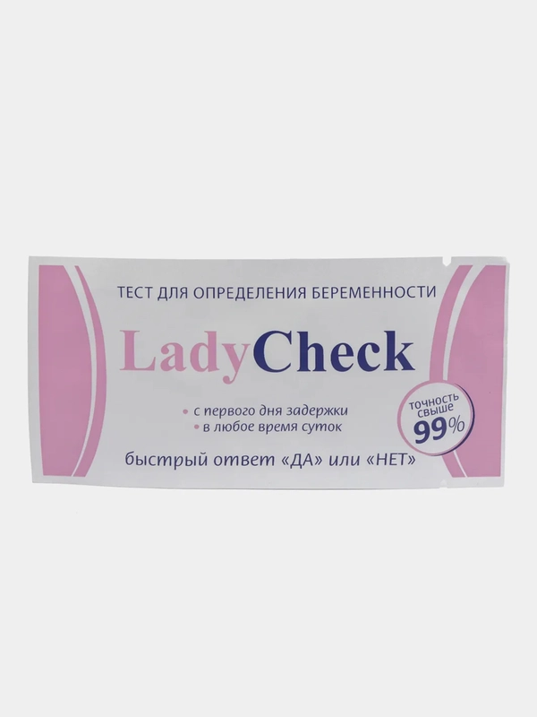 Тест на беременность Lady Check