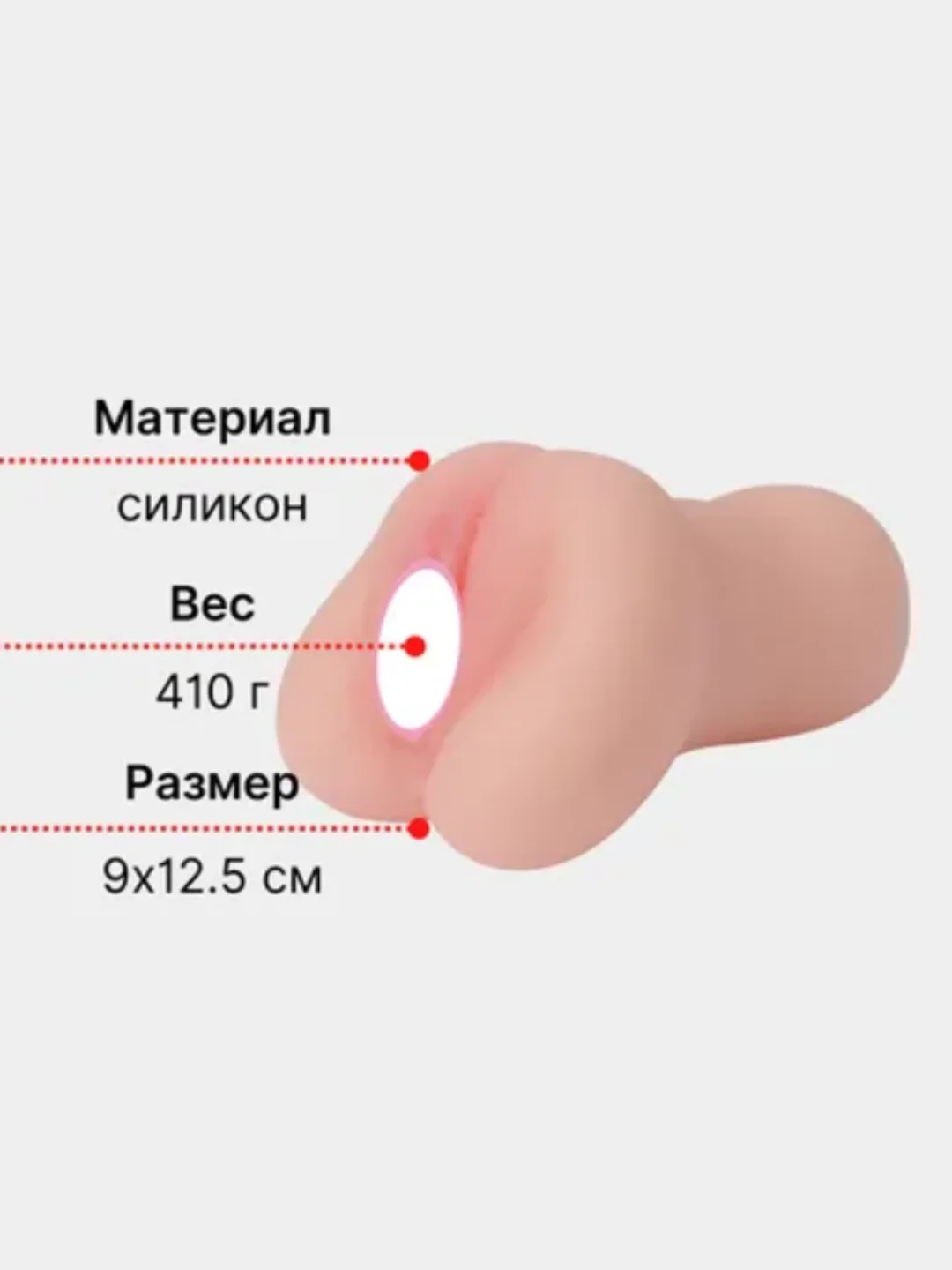 Бежевый мастурбатор мужской "Вагина"