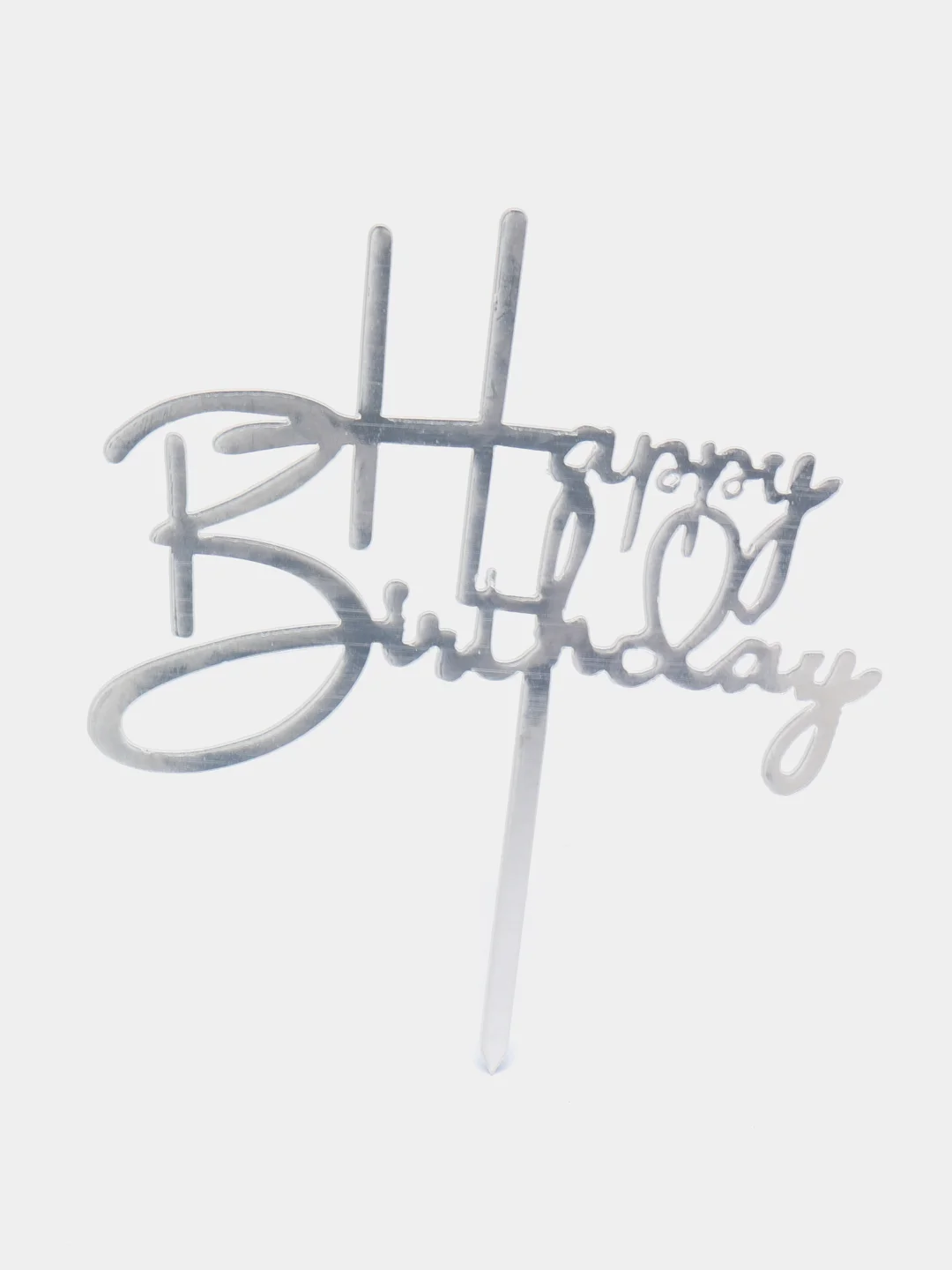 Белый украшение для торта "С днем родждения", топпер "Happy Birthday"