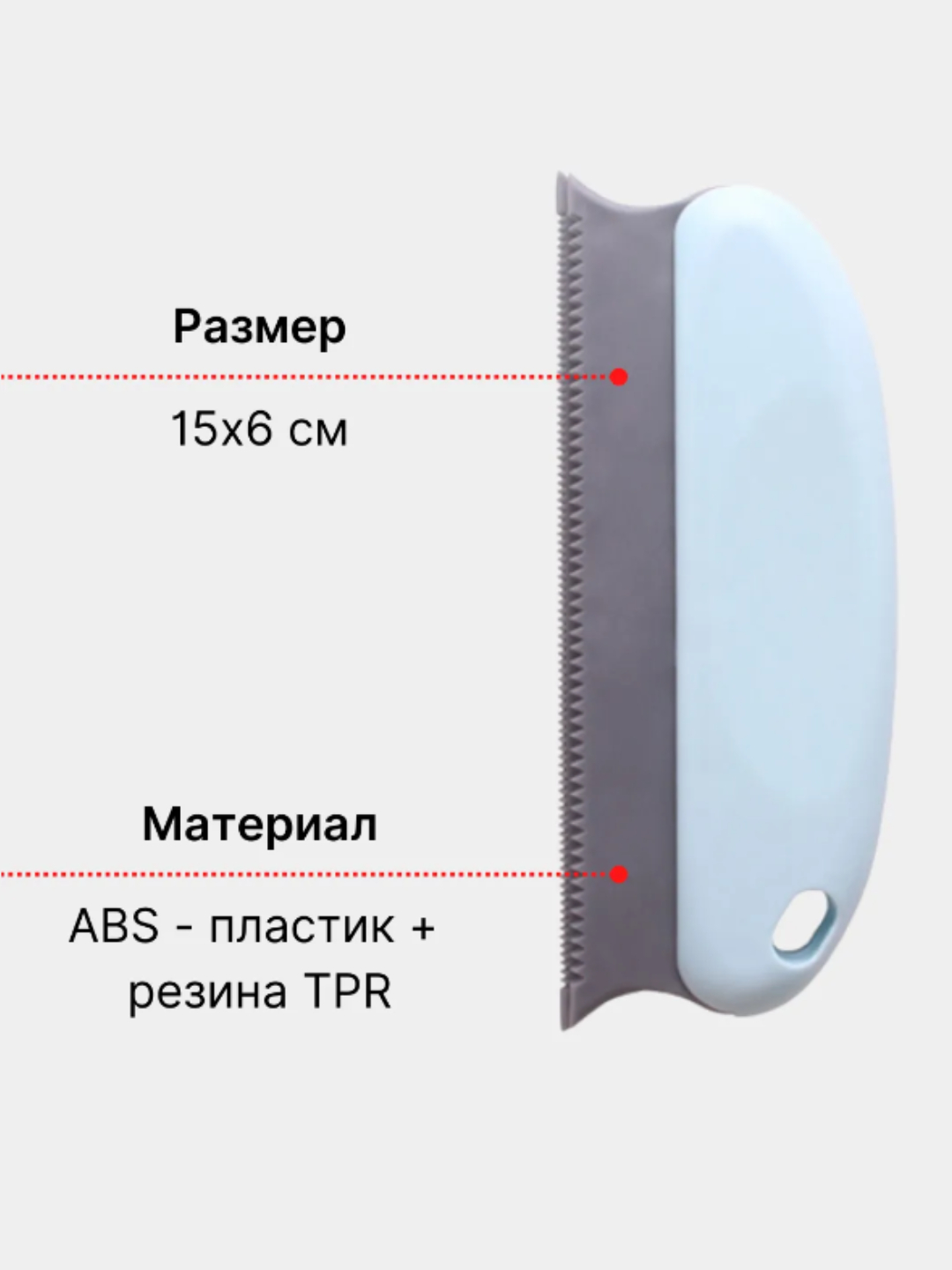 Щетка расческа для удаления шерсти животных с мебели, одежды и авто купить  по цене 76.82 ₽ в интернет-магазине KazanExpress