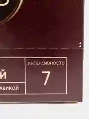 Кофе растворимый Nescafe Gold  сублимированный с добавл.молот., шоубокс 30 порций по 2 г