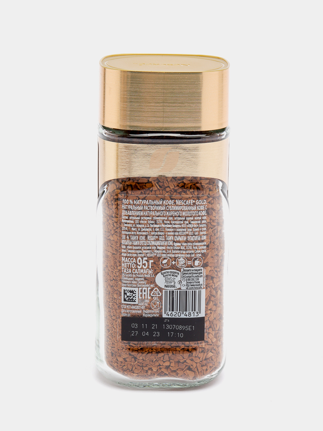 кофе nescafe 85 г gold aroma intenso раст субл фото 72