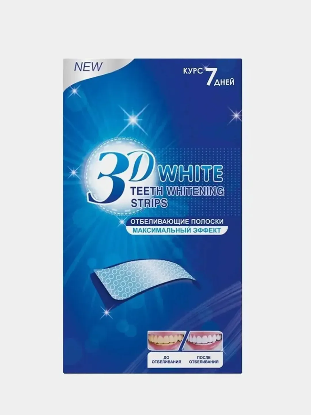 Синий отбеливающие полоски для зубов 3D, 5D, 7D White