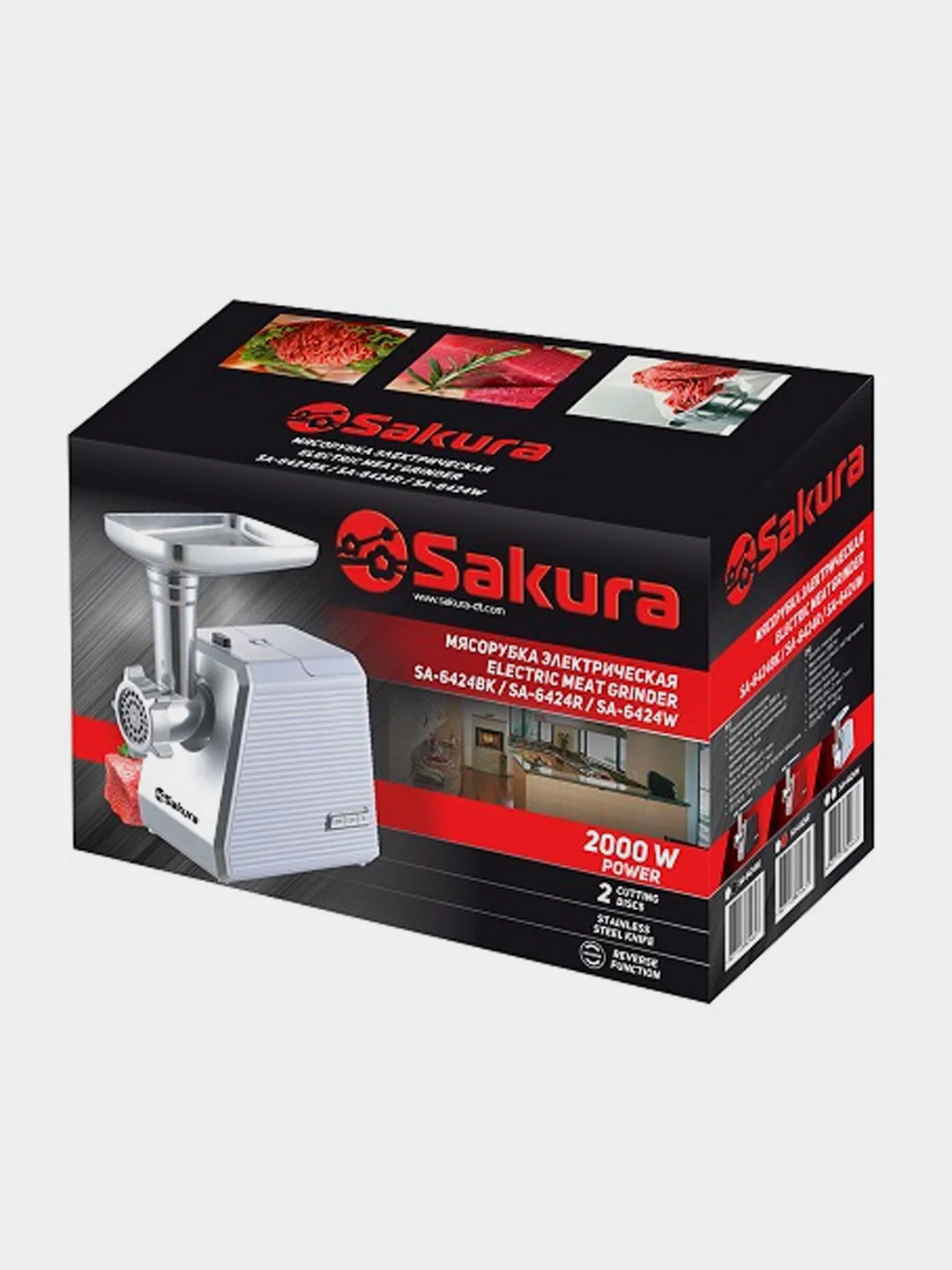 Мясорубка Sakura SA-6424W