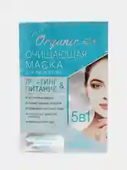 Маска для лица и шеи Очищающая, 15 мл