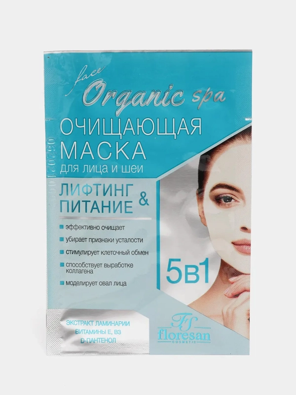 Маска для лица и шеи Очищающая, 15 мл