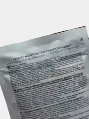 Какао-напиток "Горячий шоколад молочный со вкусом лесного ореха" на фруктозе, 170 г