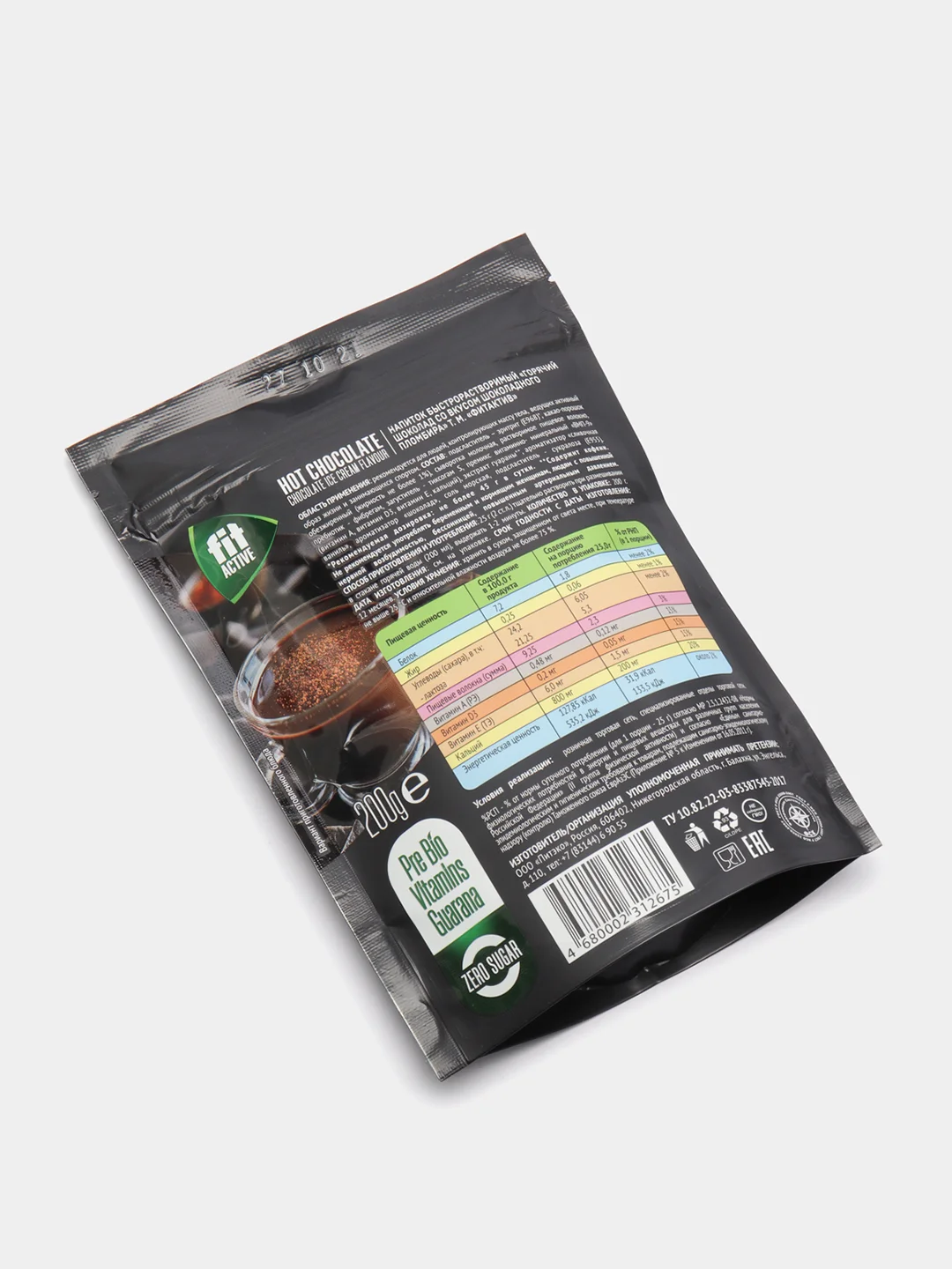 Горячий шоколад Fit Active, низкокалорийный, со вкусом шоколадного пломбира, 200 г