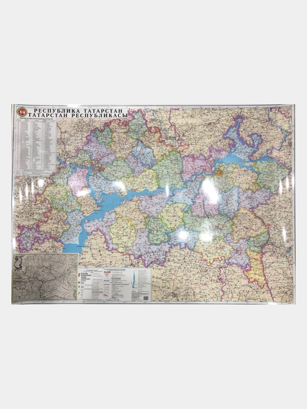 Карта Республики Татарстан,  административная, настенная. Ламинированная. Карта РТ 140х100