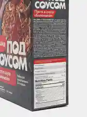 Паста Увелка в соусе "Болоньезе", 300 г