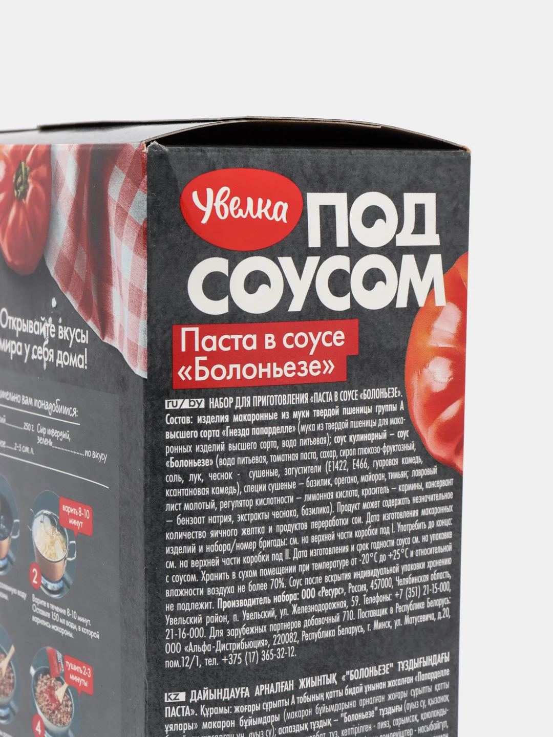 Паста Увелка в соусе "Болоньезе", 300 г