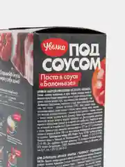 Паста Увелка в соусе "Болоньезе", 300 г