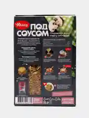 Булгур Увелка "По-итальянски", в сливочно-чесночном соусе, 260 г