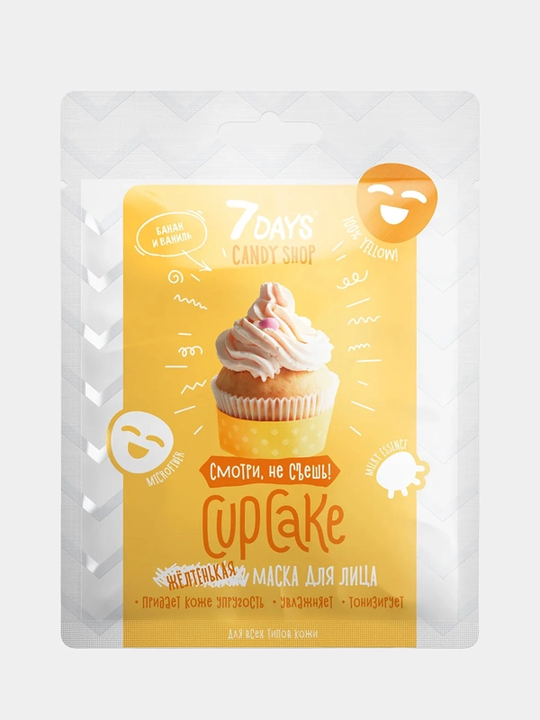7DAYS Тканевая маска для лица с гиалуроновой кислотой и экстрактом банана Cupcake, 25 г