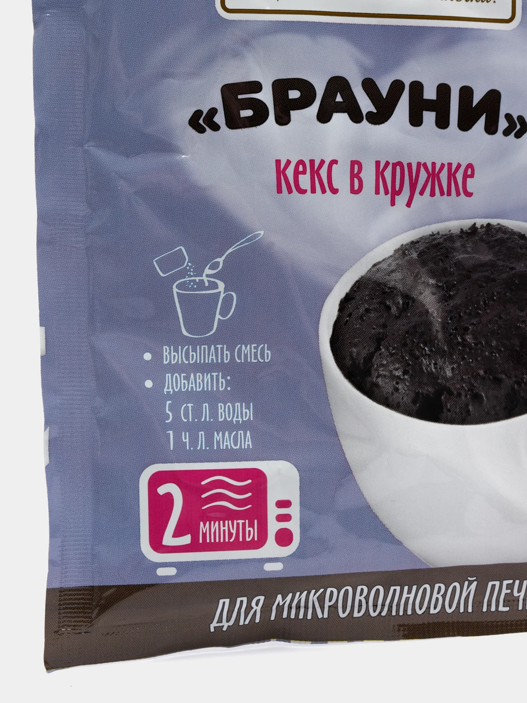 Кекс в кружке С.Пудовъ "Брауни", 70 г
