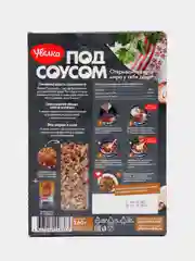 Гречка с грибами в сочном соусе по-сибирски Увелка, 260 г
