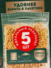 Смесь крупы пшеничной Увелка, булгур с киноа, 5 х 80 г