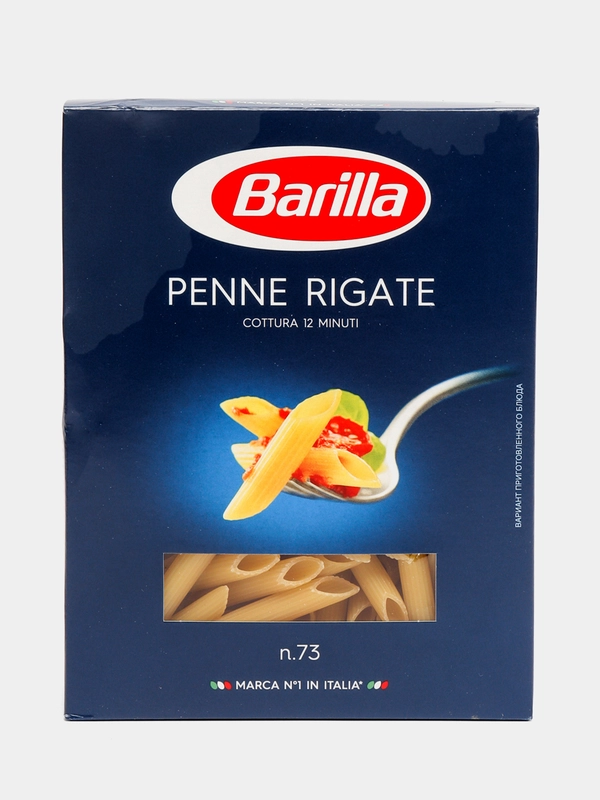 Макаронные изделия Barilla Penne Rigate n.73 из твёрдых сортов пшеницы, 450г