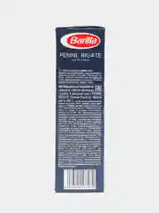 Макаронные изделия Barilla Penne Rigate n.73 из твёрдых сортов пшеницы, 450г
