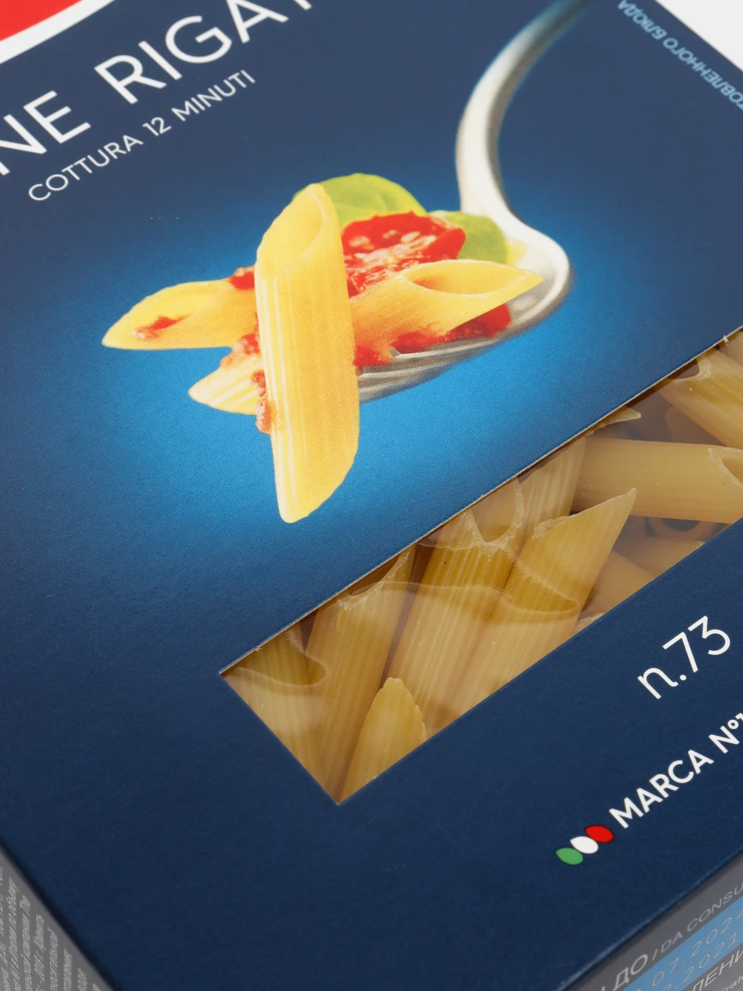 Макаронные изделия Barilla Penne Rigate n.73 из твёрдых сортов пшеницы, 450г
