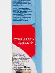 Каша быстрого приготовления Увелка "Овсяная", с черной смородиной,  5 х 40 г