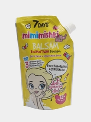 7DAYS Бальзам для сухих и пушистых волос, увлажняющий MIMIMISHKI "Всемогущий", 300 мл
