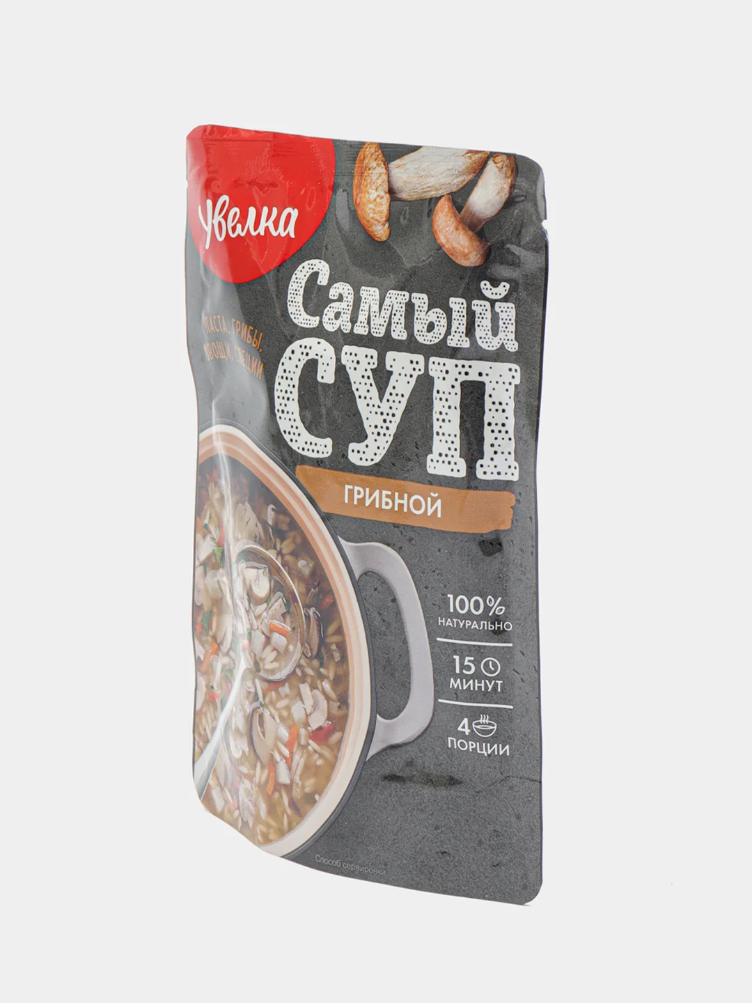 Суп грибной Увелка "Самый Суп", 120 г