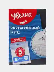 Рис Увелка, круглозерный, шлифованный, 5 х 80 г